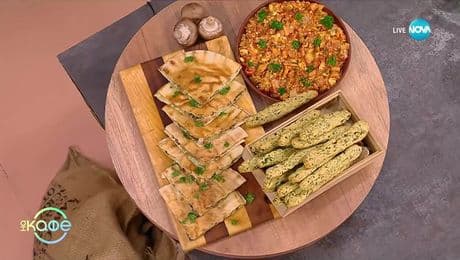 изображение на Рецептите днес: Кесадия с гъби и синьо сирене - „На кафе“ (25.11.2025)