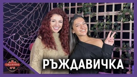 изображение на Симона Ръждавичка: Генералът падна | След Игрите Podcast
