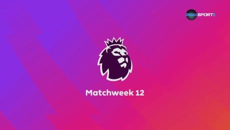 изображение на Да скъсаш мрежата (25.11.2025)