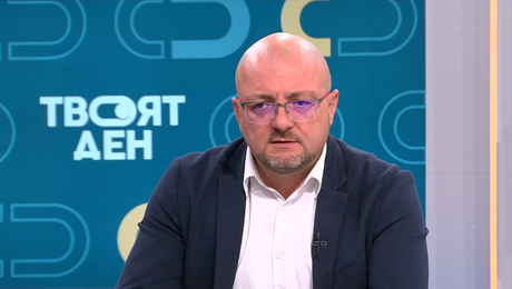 изображение на Твоят ден (26.11.2025)