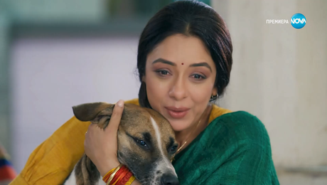 изображение на Свободна да избира