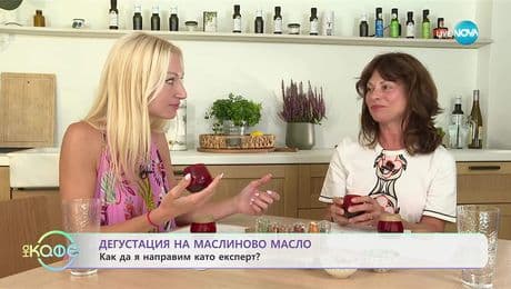 изображение на Вкусът и ароматът на качествения зехтин: Съветите на специалиста - „На кафе“ (27.11.2025)