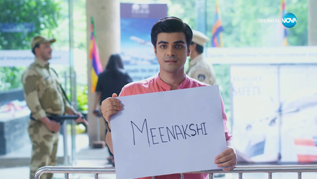 изображение на Свободна да избира