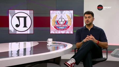 изображение на Преди кръга в efbet Лига (27.11.2025)