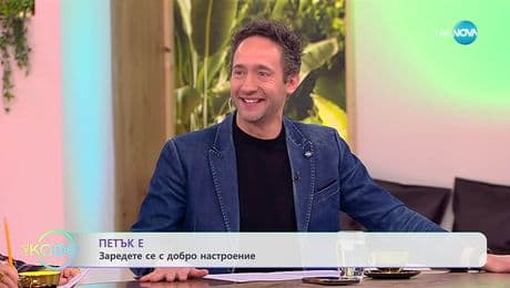 изображение на Черен петък: Предпразничното пазаруване започна - „На кафе“ (28.11.2025)