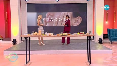 изображение на Пътят на красотата с Ина: Бюти ритуал със сезонни природни продукти - „На кафе“ (28.11.2025)