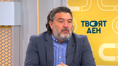 изображение на Твоят ден (28.11.2025)