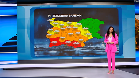 изображение на Прогноза за времето (28.11.2025 - обедна емисия)
