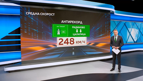 изображение на Новините на NOVA (28.11.2025 - централна емисия)