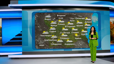 изображение на Прогноза за времето (02.12.2025 - обедна емисия)
