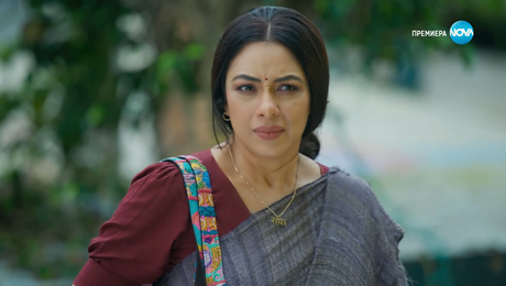 изображение на Свободна да избира