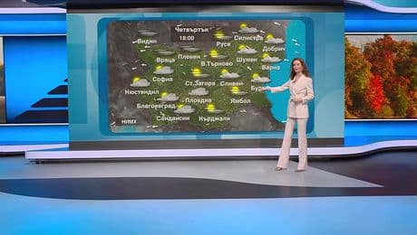 изображение на Прогноза за времето (04.12.2025 - обедна емисия)