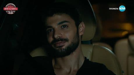 изображение на Диво сърце