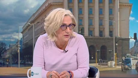 изображение на Денят на живо (04.12.2025)