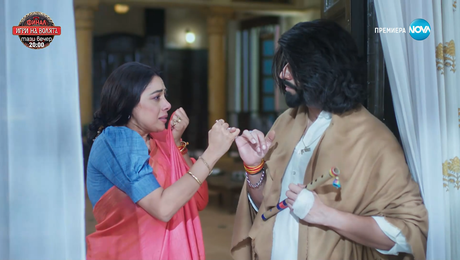 изображение на Свободна да избира