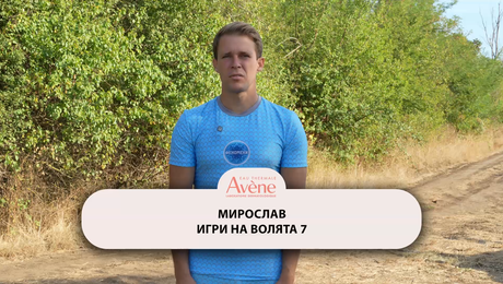 изображение на Мирослав: Какво ще направи с голямата награда от победата I Exclusives