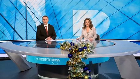 изображение на Новините на NOVA (06.12.2025 - централна емисия)