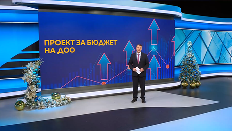 изображение на Новините на NOVA (07.12.2025 - централна емисия)