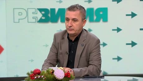 изображение на РеВизия (08.12.2025)