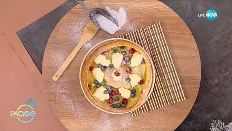 изображение на Рецептите днес: Яйчна пита - „На кафе“ (09.12.2025)