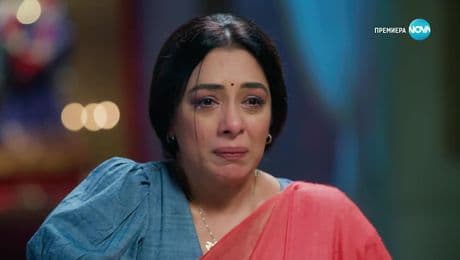 изображение на Свободна да избира