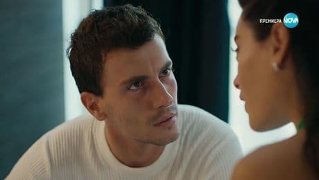 изображение на Диво сърце