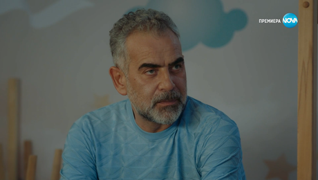 изображение на Диво сърце