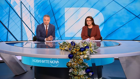 изображение на Новините на NOVA (10.12.2025 - централна емисия)