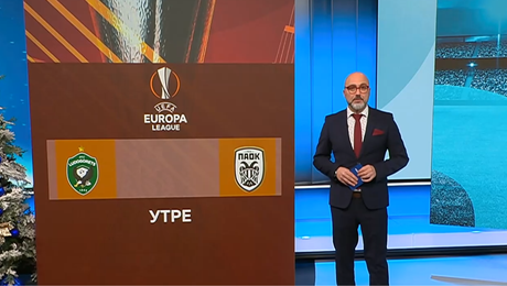 изображение на Спортни новини (10.12.2025 - късна емисия)