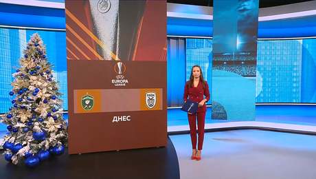 изображение на Спортни новини (11.12.2025 - обедна емисия)