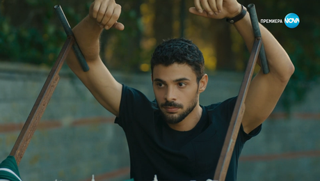 изображение на Диво сърце