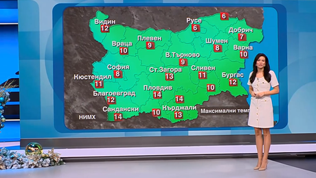 изображение на Прогноза за времето (12.12.2025 - обедна емисия)