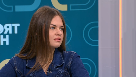 изображение на Твоят ден (12.12.2025) - част 1