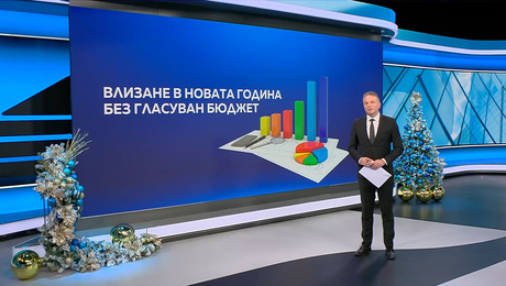 изображение на Новините на NOVA (12.12.2025 - централна емисия)