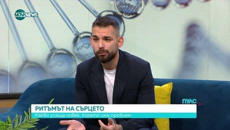 изображение на Пулс (14.12.2025)