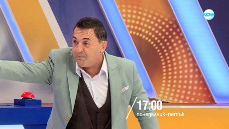 изображение на Семейни войни - от 15 до 19 декември по NOVA