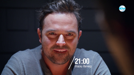 изображение на Магнум - тази вечер по NOVA (15.12.2025)