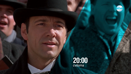 изображение на Железният Уил - събота от 20:00 по NOVA (20.12.2025)