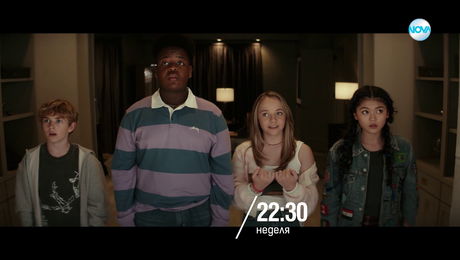 изображение на Тайният щаб - неделя от 22:30 по NOVA (22.12.2025)