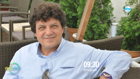 изображение на На кафе - вторник по NOVA (16.12.2025)