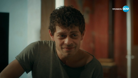 изображение на Диво сърце