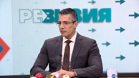 изображение на РеВизия (15.12.2025)