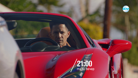 изображение на Магнум - тази вечер по NOVA (16.12.2025)