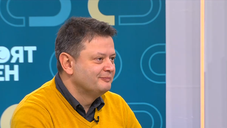 изображение на Твоят ден (16.12.2025)