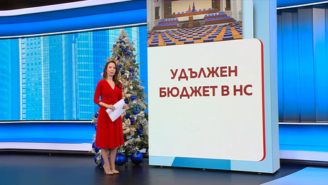 изображение на Новините на NOVA (16.12.2025 - обедна емисия)