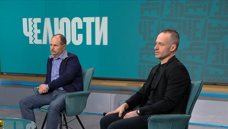 изображение на Челюсти (16.12.2025)