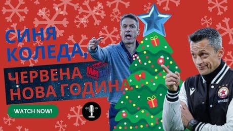 изображение на Синя Коледа, червена Нова година! | МачКаст Podcast