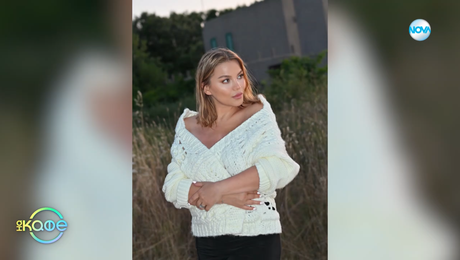 изображение на На кафе - сряда по NOVA (17.12.2025)