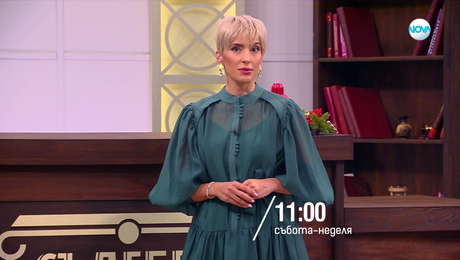 изображение на Съдебен спор - събота и неделя по NOVA
