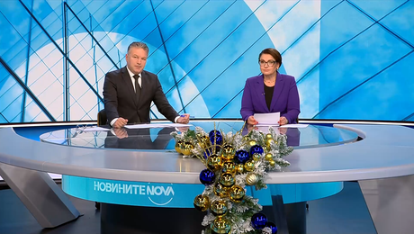изображение на Новините на NOVA (16.12.2025 - централна емисия)